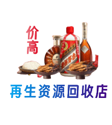 枣庄购物卡回收站