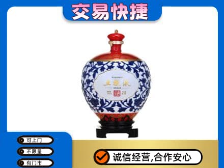 枣庄名酒回收五粮液5.jpg