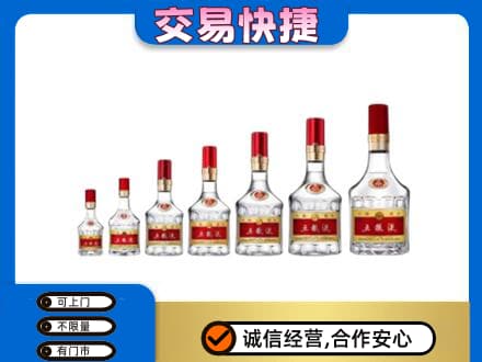 枣庄名酒回收五粮液礼盒.jpg