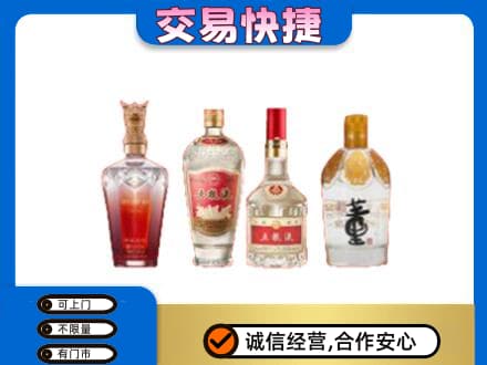枣庄名酒回收酒.jpg