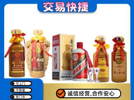 枣庄回收贵州茅台酒
