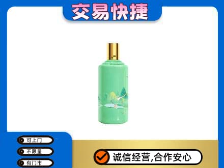 枣庄茅台回收24节气.jpg