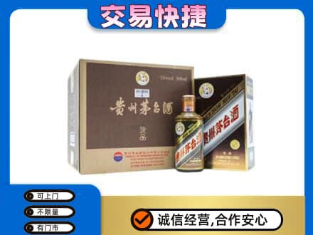 枣庄茅台回收彩釉珍品.jpg