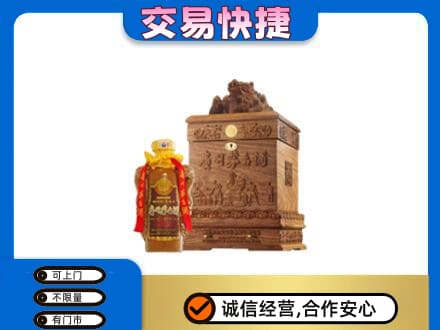 枣庄回收80年茅台酒